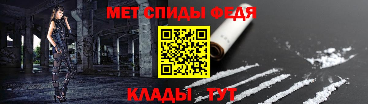 Amphetamine  АМФЕТАМИН 97%  Вход с VPN  Октябрьский 