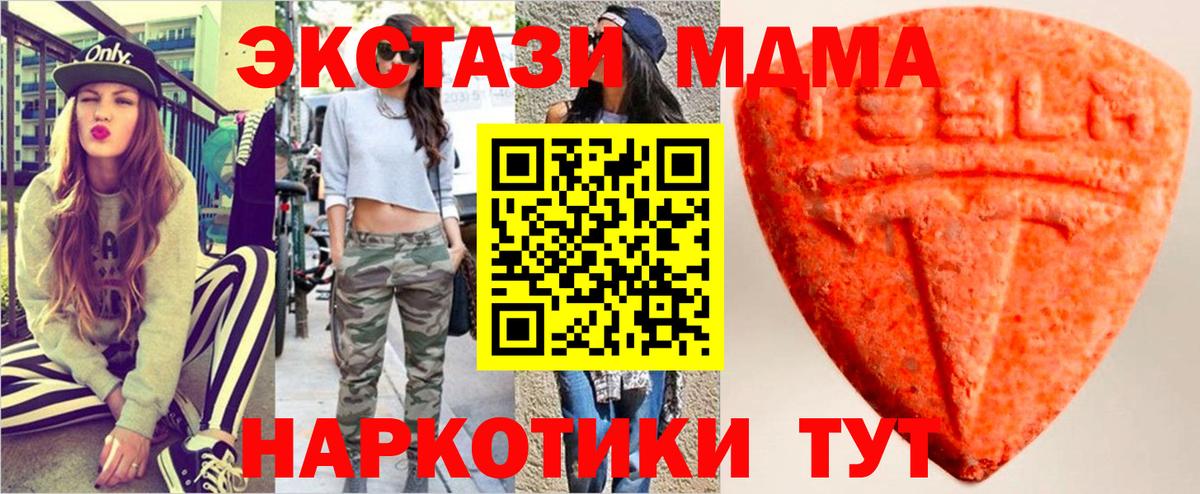 Экстази louis Vuitton  Вход с VPN  Октябрьский 