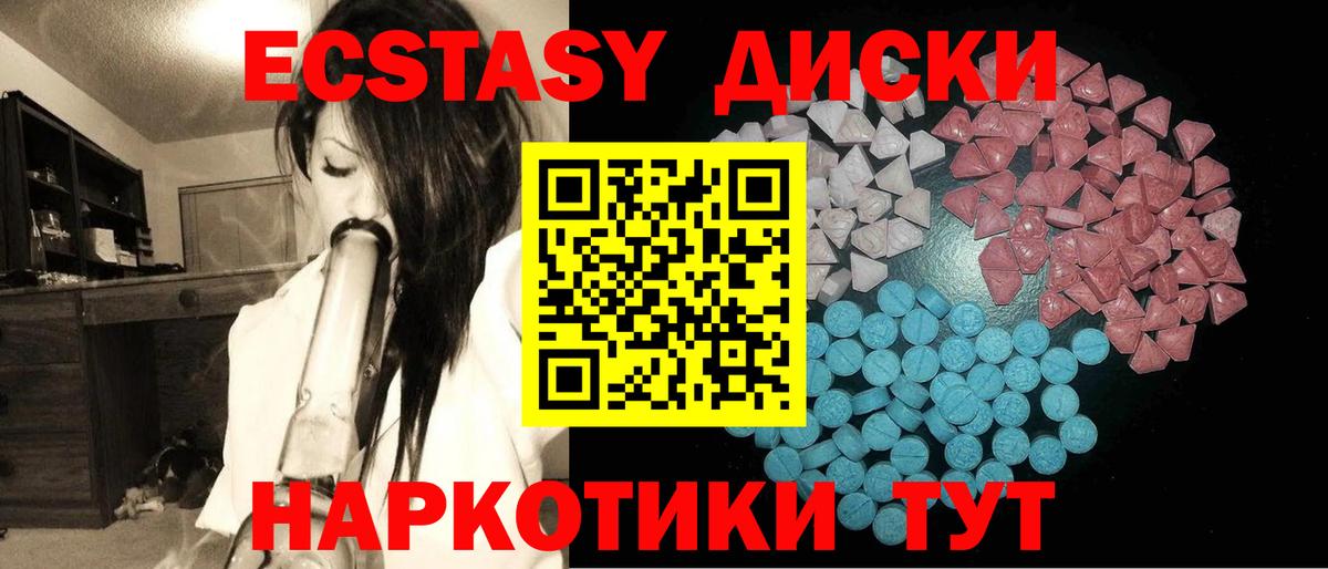 Экстази Дубай Октябрьский