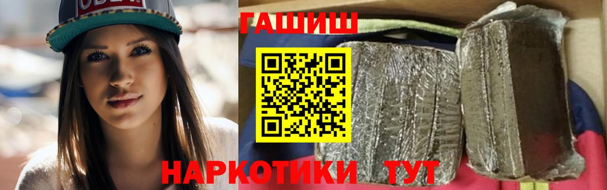 ГАШИШ убойный Октябрьский