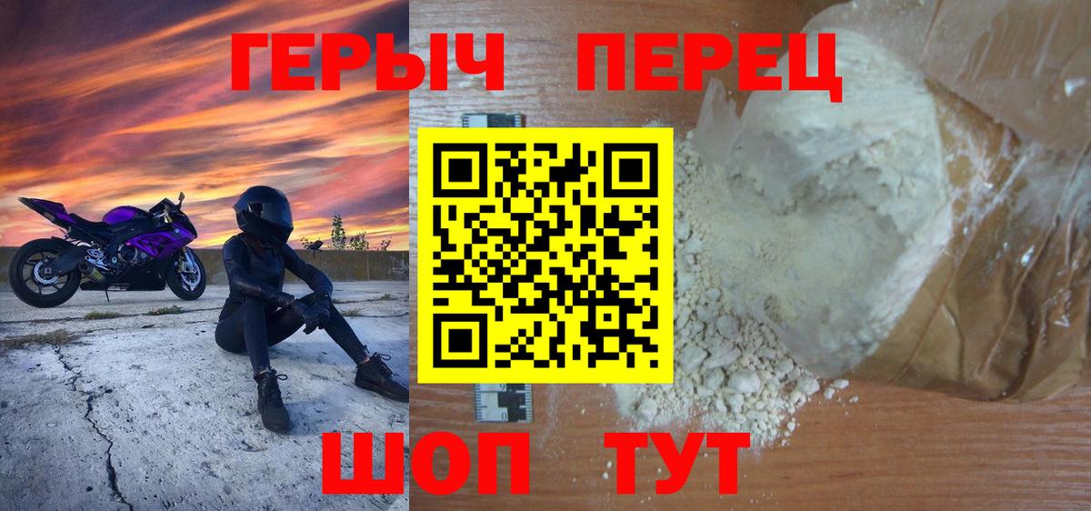 Октябрьский  ГЕРОИН  Вход с VPN  ГЕРОИН афганец 