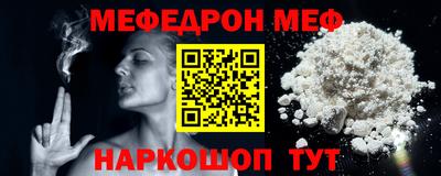 бутират Рузаевка
