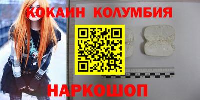бутират Рузаевка
