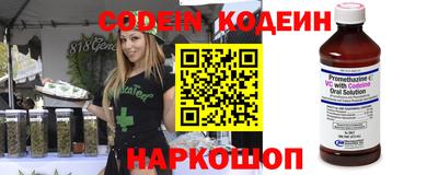 бутират Рузаевка