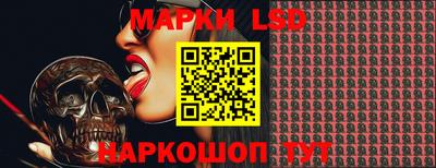 ГАЛЛЮЦИНОГЕННЫЕ ГРИБЫ Рязань