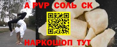бутират Рузаевка