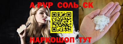 бутират Рузаевка