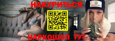 ГАЛЛЮЦИНОГЕННЫЕ ГРИБЫ Рязань