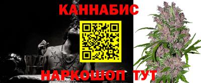 бутират Рузаевка