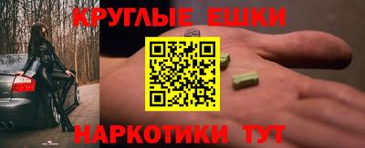 ГАЛЛЮЦИНОГЕННЫЕ ГРИБЫ Рязань