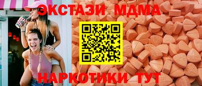 бутират Рузаевка