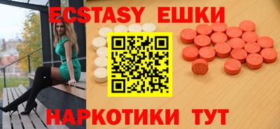 бутират Рузаевка