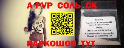 бутират Рузаевка