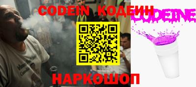 бутират Рузаевка
