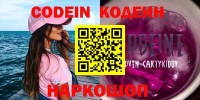 ГАЛЛЮЦИНОГЕННЫЕ ГРИБЫ Рязань