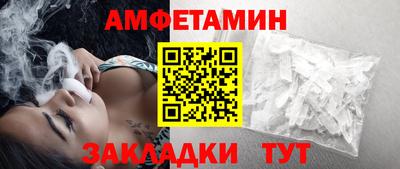 бутират Рузаевка