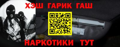 бутират Рузаевка
