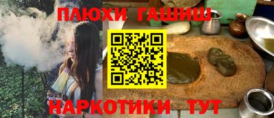 ГАЛЛЮЦИНОГЕННЫЕ ГРИБЫ Рязань