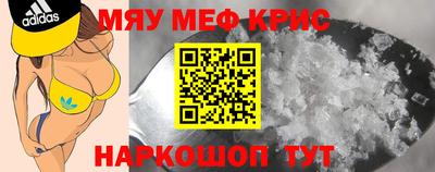 бутират Рузаевка