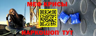 бутират Рузаевка