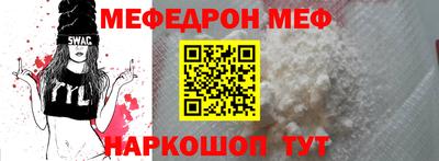 бутират Рузаевка