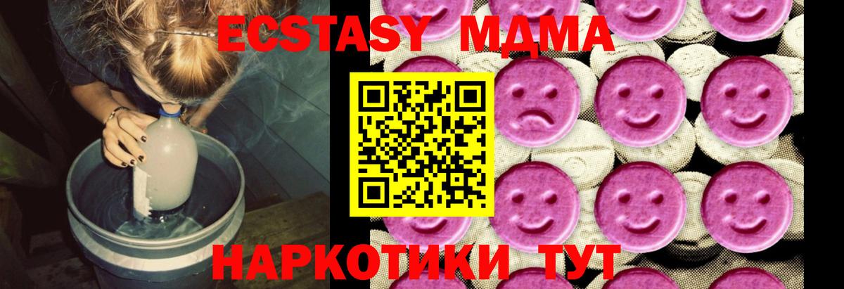 МДМА VHQ Октябрьский