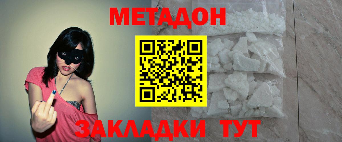 Наркошоп  МЕФ кристаллы  Экстази  Канабис  Alpha-PVP СОЛЬ   ГАШИШ  Октябрьский  COCAIN  Вход с VPN 
