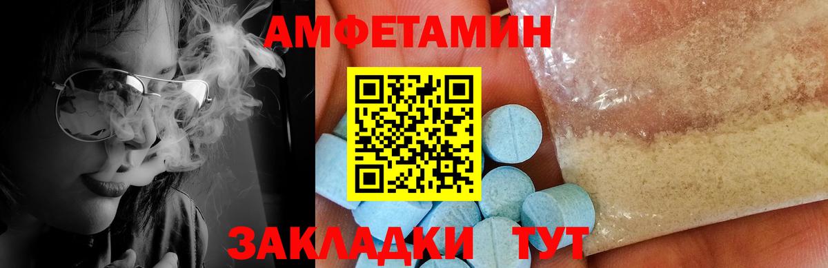 МЕТАМФЕТАМИН кристалл  Вход с VPN  Октябрьский  МЕТАМФЕТАМИН кристалл 