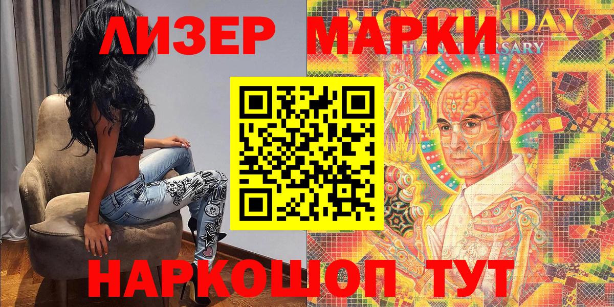 Октябрьский  Марки N-bome 1,5мг  Марки N-bome  Вход с VPN 