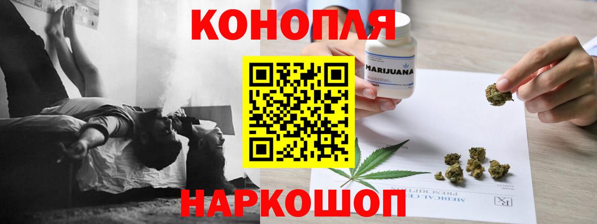 Каннабис THC 21%  Конопля OG Kush  Октябрьский  Бошки Шишки Ganja  МАРИХУАНА LSD WEED  Вход с VPN 