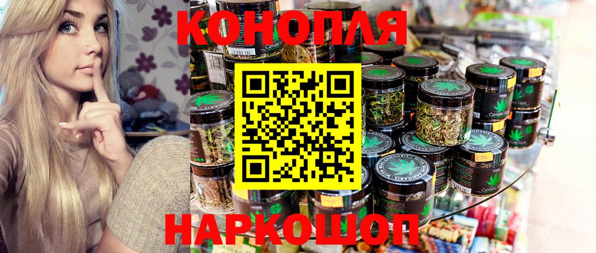 Бошки марихуана тримм Октябрьский